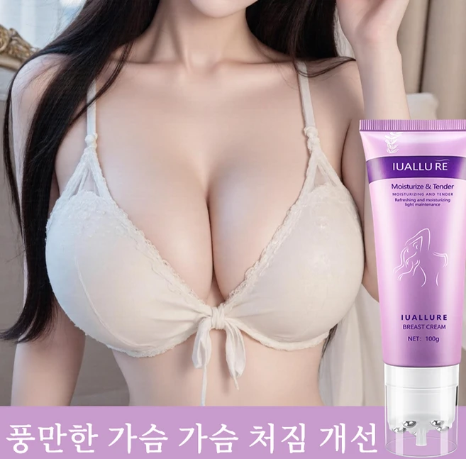 가슴 크림 브라 크림 가슴 관리 가슴 리프팅 천연 성분 가슴 크림 산후 가슴 관리 가슴 처짐 개선, 2개, 100g - 쿠팡
