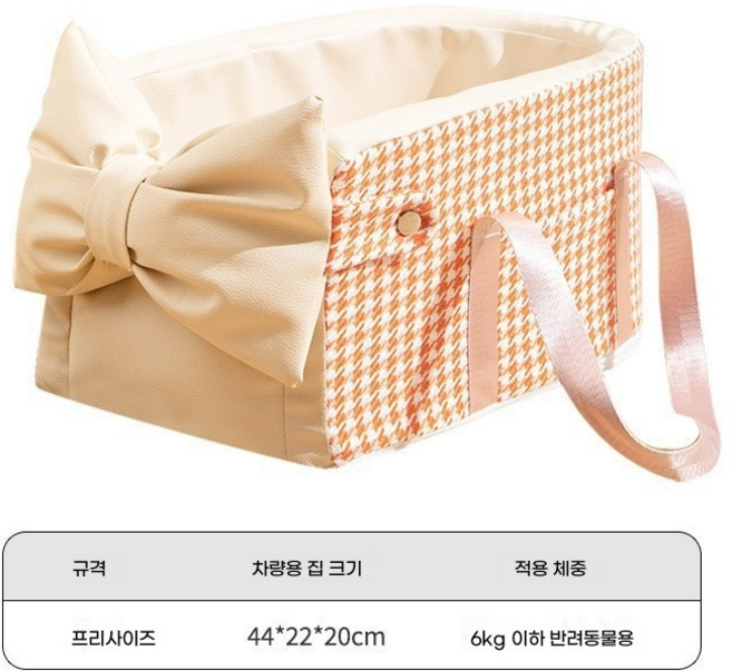 불안한 드라이빙은 이제 그만! 폭신한 애견 카시트 강아지 이동식 켄넬 차량용 침대, 리본 스타일-샴페인 색상[신상품]