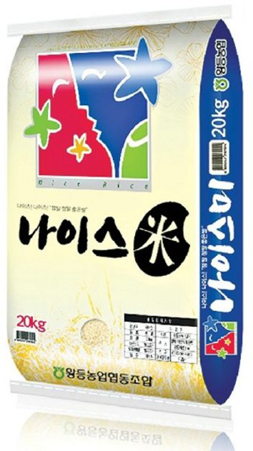 25년산 황등농협 나이스미, 1개