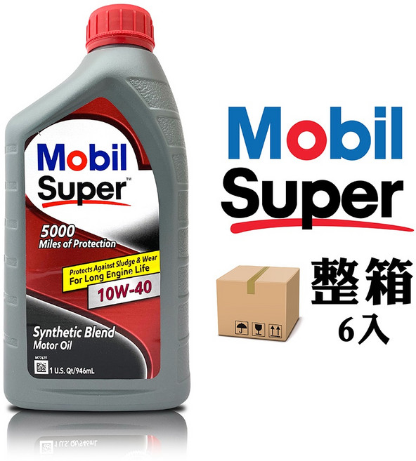 Mobil Super 10W-40 合成混合引擎油, 946ml, 6個