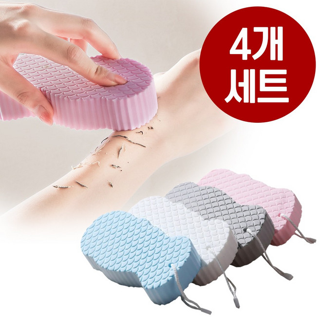 모먼토 후드득 때지우개 부드러운 때밀이 스펀지 4개세트, 1세트, 4개입, 그레이+화이트+핑크+블루