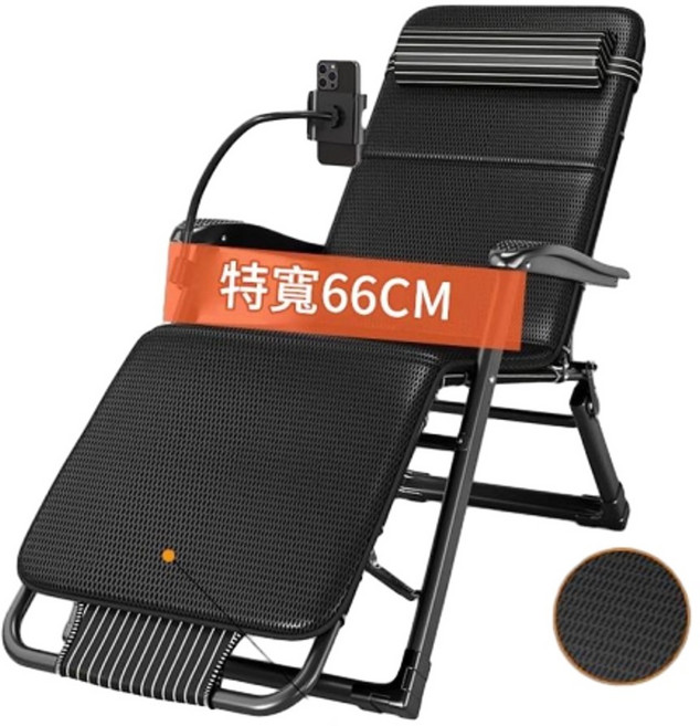折疊躺椅 特寬66CM 夏季家用辦公休息椅, 特寬66CM特粗方管兩用 - 條紋黑4D墊送手機支架, 1個