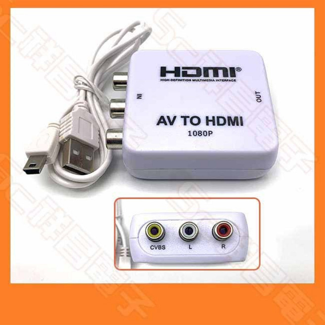 祥昌電子 AV 轉 HDMI 訊號轉換器 影音轉接器 轉接盒 適用傳統遊戲機 撥放器 顯示器 電視機 投影機 AV端子, 1個