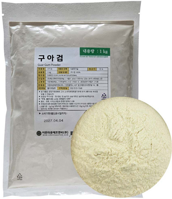 구아검 1kg 안정제 유화제 슬라임재료 식품첨가물, 1개