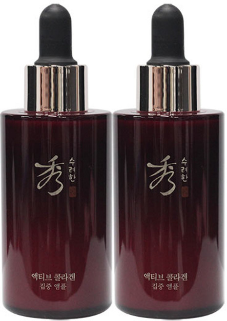 수려한 액티브 콜라겐 집중 앰플 50ml, 2개