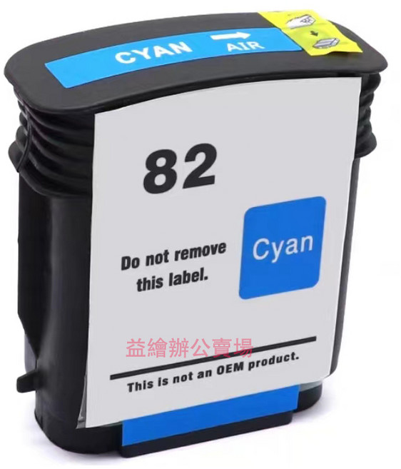 HP 10XL 墨水匣 (適用於 HP DJ-500 500PS 510 800 800PS 815MFP), HP82 藍色, 1個