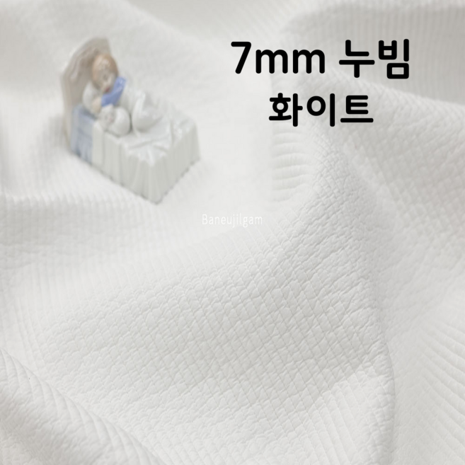 7mm 누빔원단 따뜻한 겨울이불 옷감 60수 순면 양면 13컬러 바느질감, 1개, 03 화이트