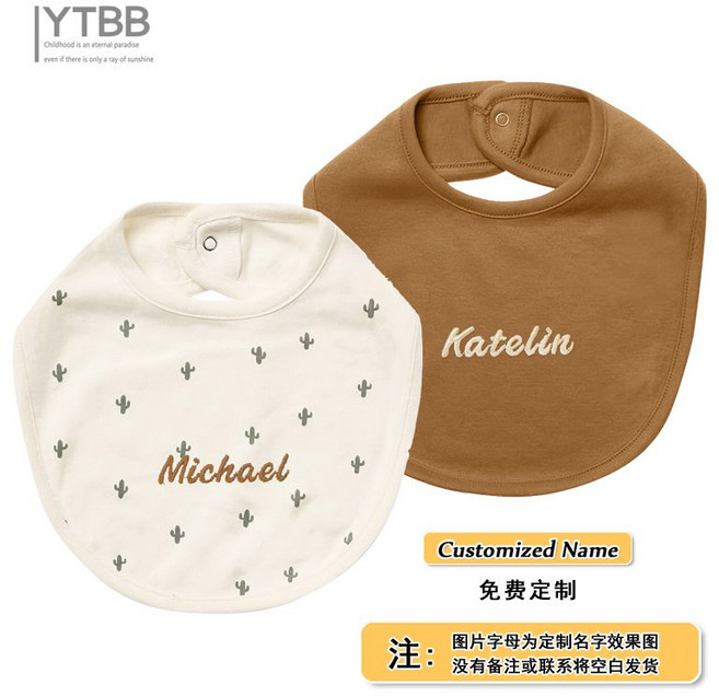 YTBB 純棉嬰兒口水巾 可繡名字, 1個, 【2條裝】仙人掌+棕色