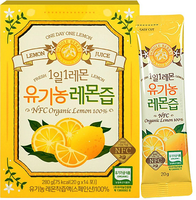 홀베리 1일 1레몬 유기농 레몬즙, 20g