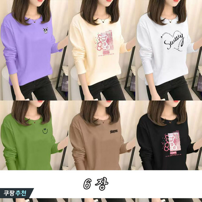 YLEMI 1+1+1+1+1+1 봄 가을 사계절 간절기 이너 기본 티셔츠 여유로운 여성 긴팔티셔츠