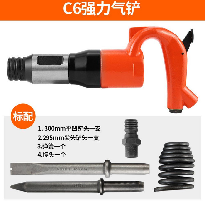 에어 뿌레카 도쿠 공압 함마 브레이커 브레카 해머 치핑, E_강력한 에어셔블(산업용 등급 C6), 1개