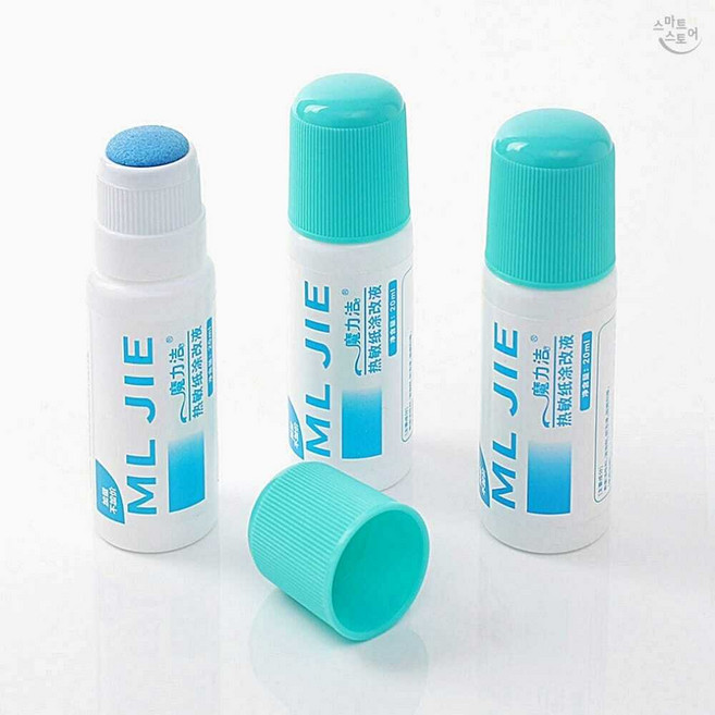 SCS 택배 송장 지우개 3P 개인정보 보호 주소 삭제 마스킹 스탬프 송장 삭제