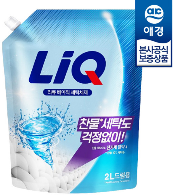 리큐 베이직 드럼용 액상세제 리필, 2L, 1개