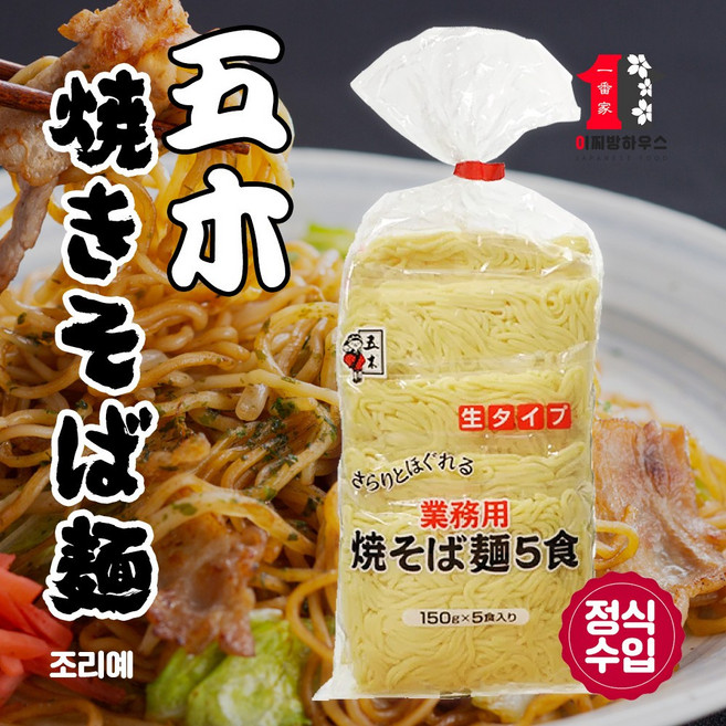 일본 이츠키 야끼소바 생면 750g, 1개