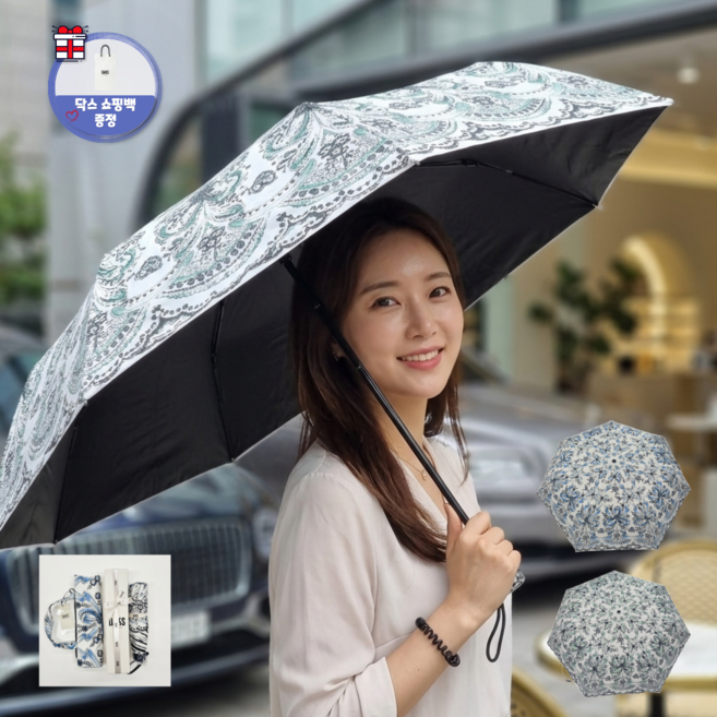 [백화점선물포장] 닥스 암막 양산 자외선 차단 3단 꽃무늬 로얄 수동 우양산 + 닥스 쇼핑백