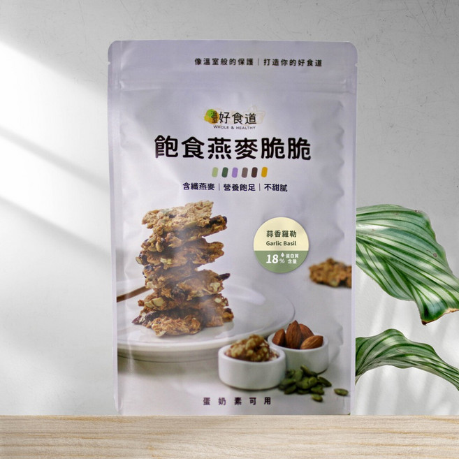 溫室好食道 飽食燕麥脆脆 高蛋白羅勒蒜香, 1個, 總數量4~6包, 175g