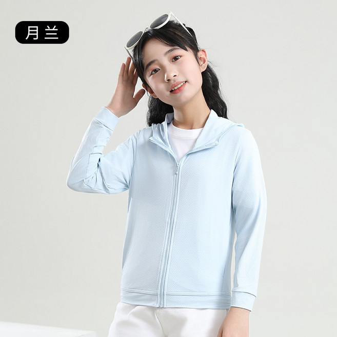 RYZY 兒童防曬外套