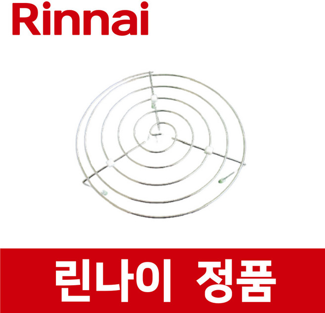 린나이 정품 1CD28BL 높은 석쇠 전자 렌지 레인지 전기 오븐 rie09583