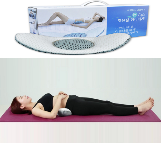조은잠 허리베개 통째로 빨아쓰는 디스크 허리베개
