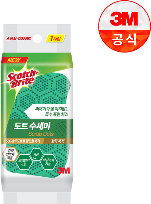 [3M]스카치브라이트 강력세척 도트 수세미 1입, 1개, 1개입