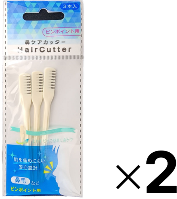 코털제거기 3p 코털 정리기 정리칼 코털 깍이 콧털 깍기 니켄, 콧털정리칼 3P, 2개