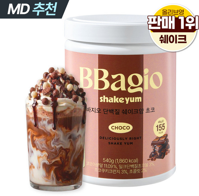바지오 맛있는 초코맛 단백질 쉐이크 고단백 식사대용 저당 프로틴 프리미엄 단백질 보충제 쉐이크얌 쇼콜라 진한초코 식단 다이어트 초코쿠키 크런치 초코볼 식이섬유, 1개, 540g