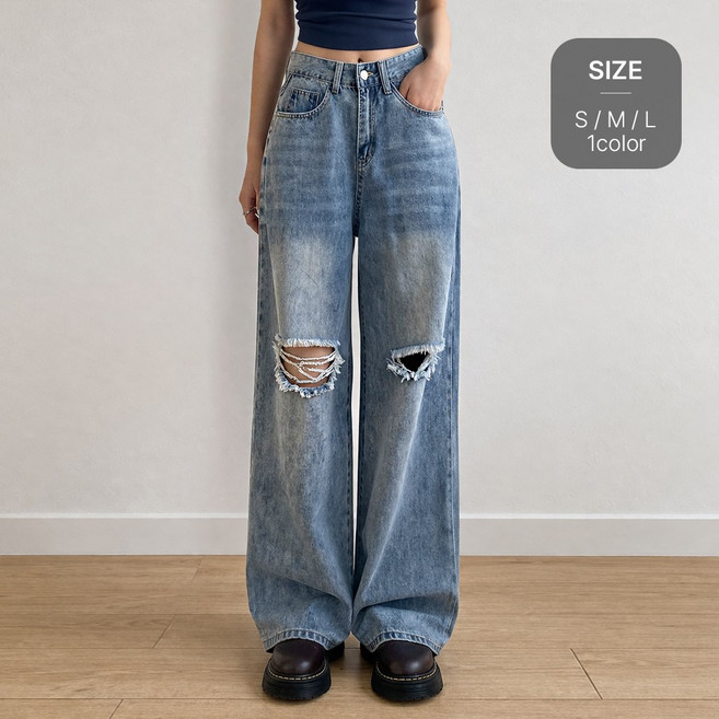 잇진 여성 빈티지 데미지 찢청 워싱 와이드 청바지