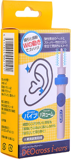 미라클다인 진동 전동흡입 귀이개 귀파개 귀후비개 귀지제거청소 이어클리너, 1개, 1세트