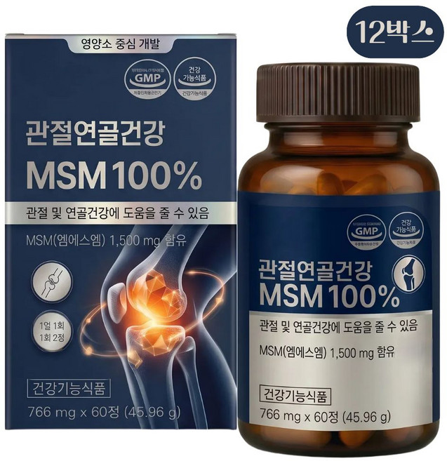 MSM 엠에스엠 무릎 관절 연골 뼈 영양제 식약청인증, 12개, 60정