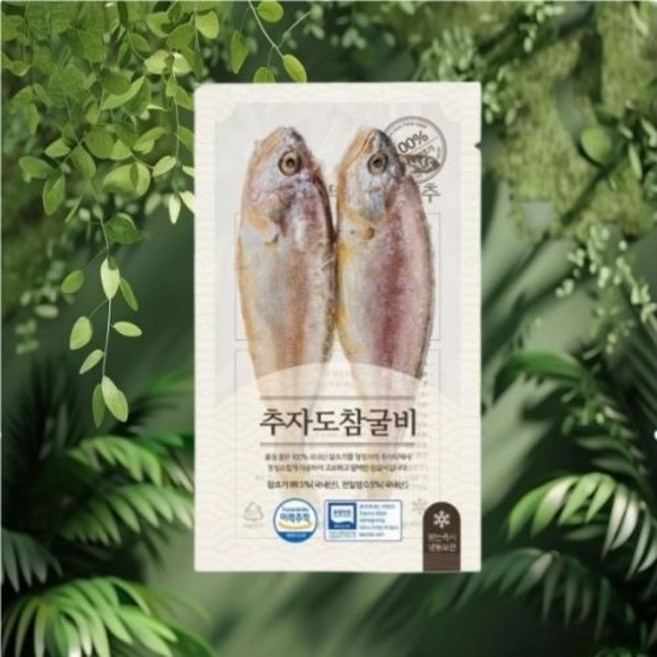 [애터미] 추자도 참굴비 30미 ( 2.1kg )