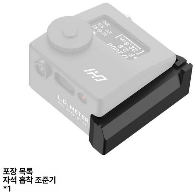 LD미터 L.D.미터 L.D.METER 카메라 측광기 필름 거리 측정기 노출계 필름카메라용, 2 마그네틱 조준기 블랙, 1개