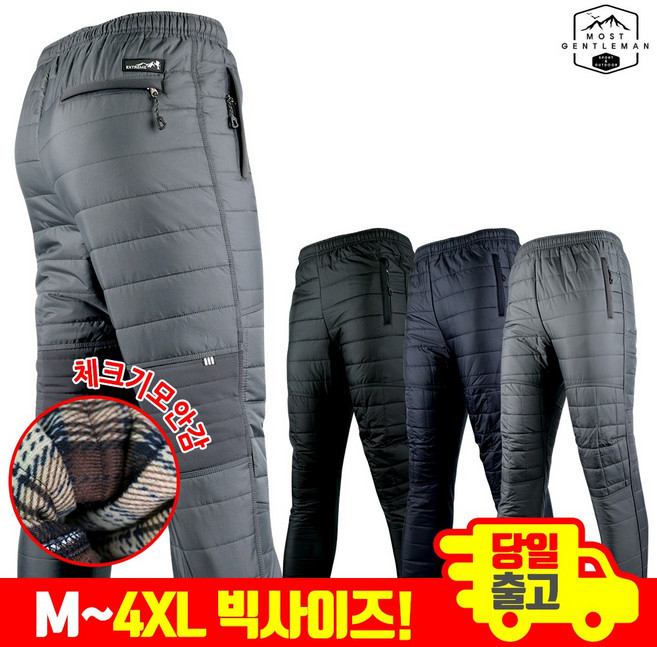 [모스트젠틀맨] 남성 겨울_WFD087기모패딩바지 솜바지 기모바지 방한팬츠 작업복바지