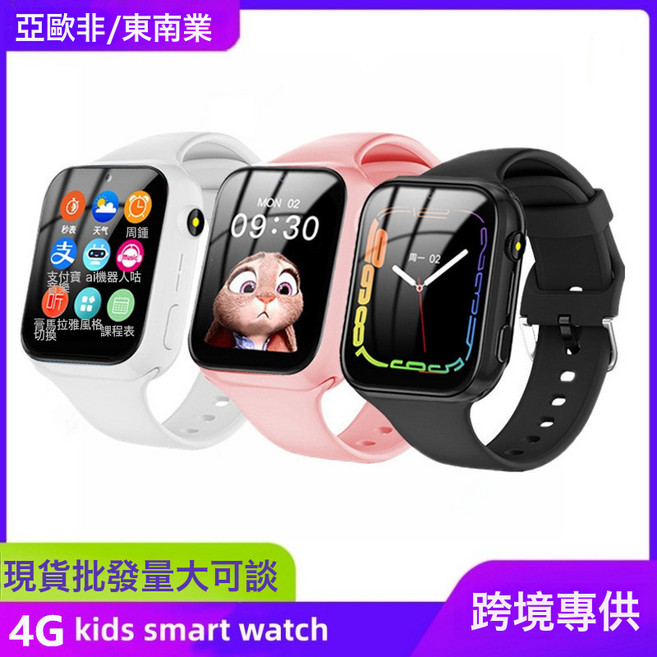 跨境海外貿Q12/Q19兒童智能定位電話手錶X01插卡通話功能4G手錶, ANT+, 1cm, Q19  防水  綠色(英文出口版)2G網絡:一個