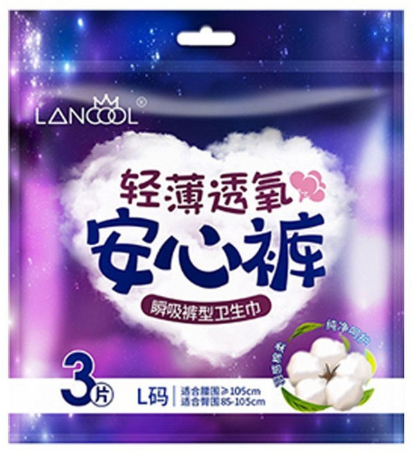 蘭蔻 LANCOOL 輕薄透氣安心褲 褲型衛生棉 L碼 3片裝 防漏安睡褲, 彈力貼身L號｜原裝3片組