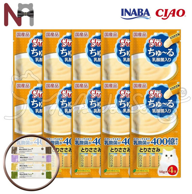 이나바 챠오츄르 유산균 기능성 츄르 고양이간식 닭가슴살[SC-233] 대용량 (14gx4p 10팩 40p), 유산균 - 닭가슴살[SC-233] 10팩, 10개, (sc-233) 유산균닭가슴살, 56g