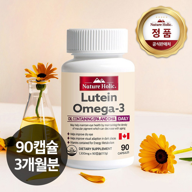 네이처홀릭 루테인 오메가3 골드 1병 90캡슐 3개월분, 90정, 1개
