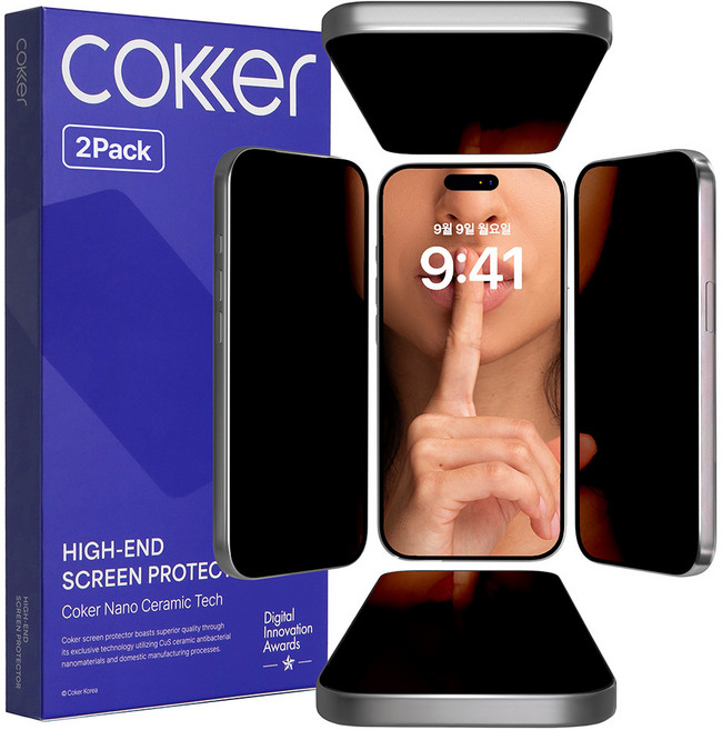 코커 제로노출 360도 아이폰 강화유리 사생활보호필름, 2개