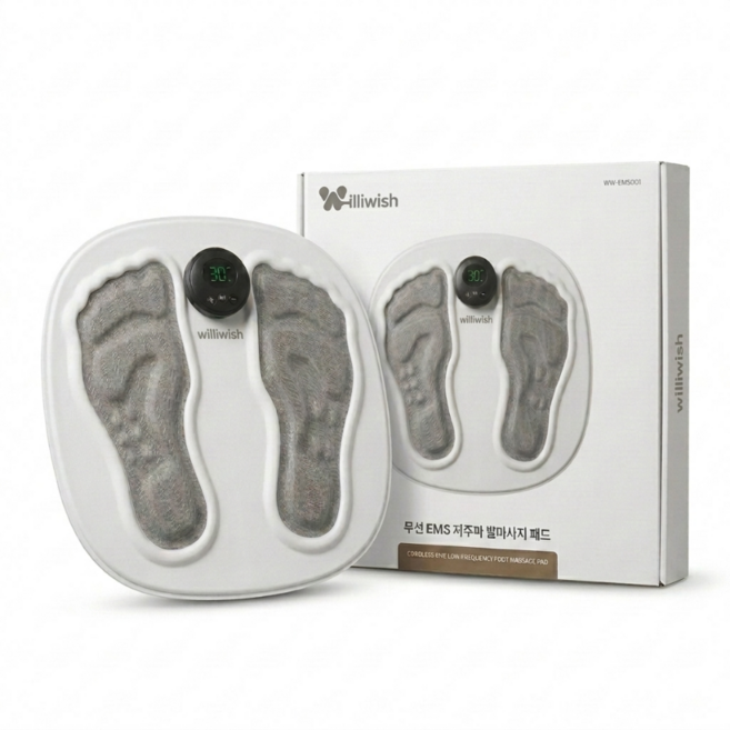 내발에 딱 맞는 EMS 발 발바닥 마사지기, 아이보리, BB-EMS001
