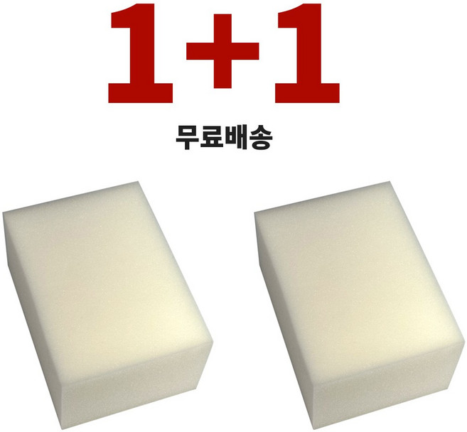[1+1 무료배송] 스폰지 스펀지 대 세차 미장 타일 줄눈 메지, 1개, 1개