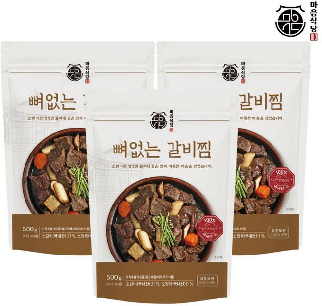마음식당 국내산 뼈없는 갈비찜 (실온), 3개, 500g