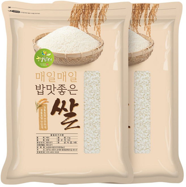 현대농산 국산 백미 쌀 5kg, 2개