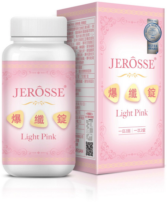 JERÔSSE 婕樂纖 爆纖錠小粉 酵母B群 專利鐵鉻 促進新陳代謝 孕婦哺乳適用 120錠, 5個, 120顆