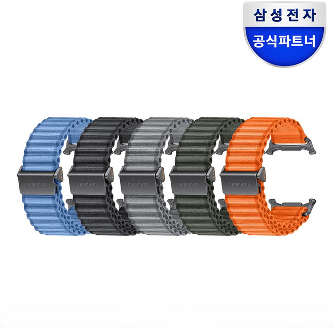 삼성 정품 갤럭시 워치 울트라 2 스트랩 트레일 밴드, 1개, 올리브