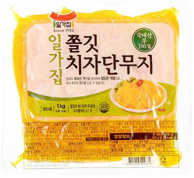 일가집 쫄깃치자단무지, 1kg, 3개