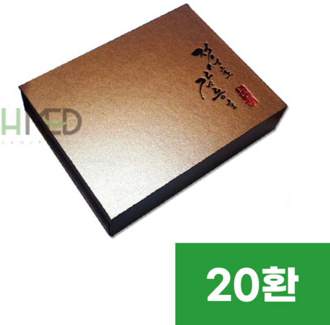 정성싸바리상자-20환(공진단상자/공진단케이스), 1개