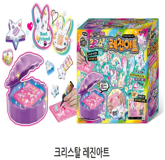 미미프렌즈 크리스탈 레진아트 만들기 놀이 세트, 혼합색상, 1개