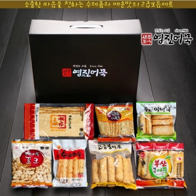 영진어묵 소중한분께 드리는 선물세트3호 냉동 당일발송, 1박스