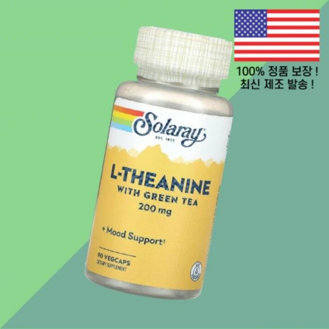 솔라레이 녹차 그린티 테아닌 L테아닌 엘테아닌 아미노산 식물성 베지캡슐 90정 Solaray L Theanine With Green Tea 90 VegCaps - 쿠팡