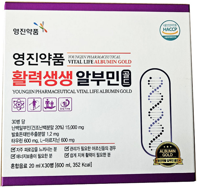 영진약품 활력생생 알부민 액상 20mlx30병, 20ml