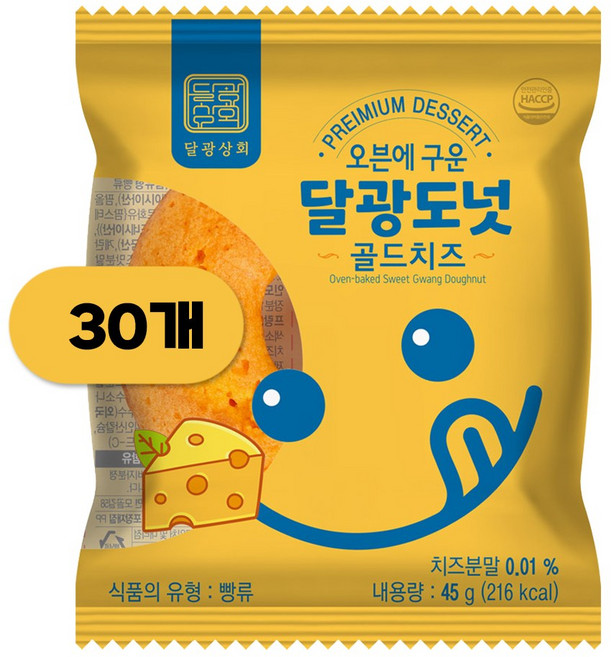 달광상회 달광도넛 골드치즈, 45g, 30개